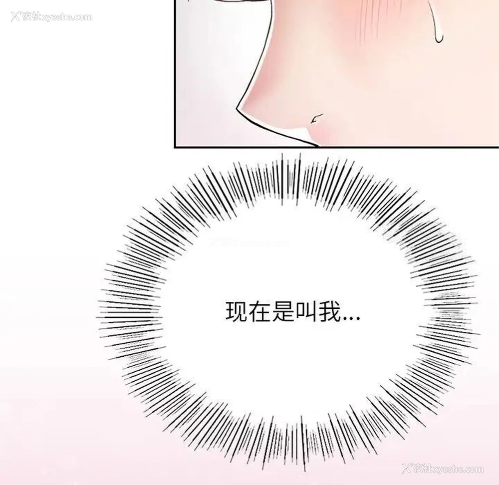 5P - 回乡后的春天