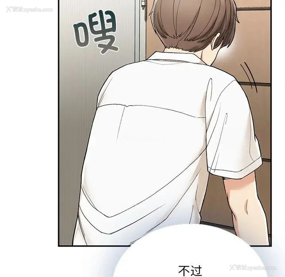 62P - 回乡后的春天