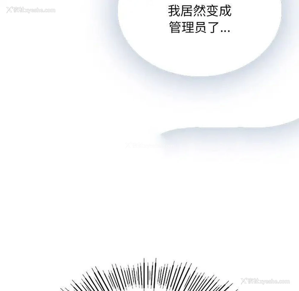 63P - 回乡后的春天