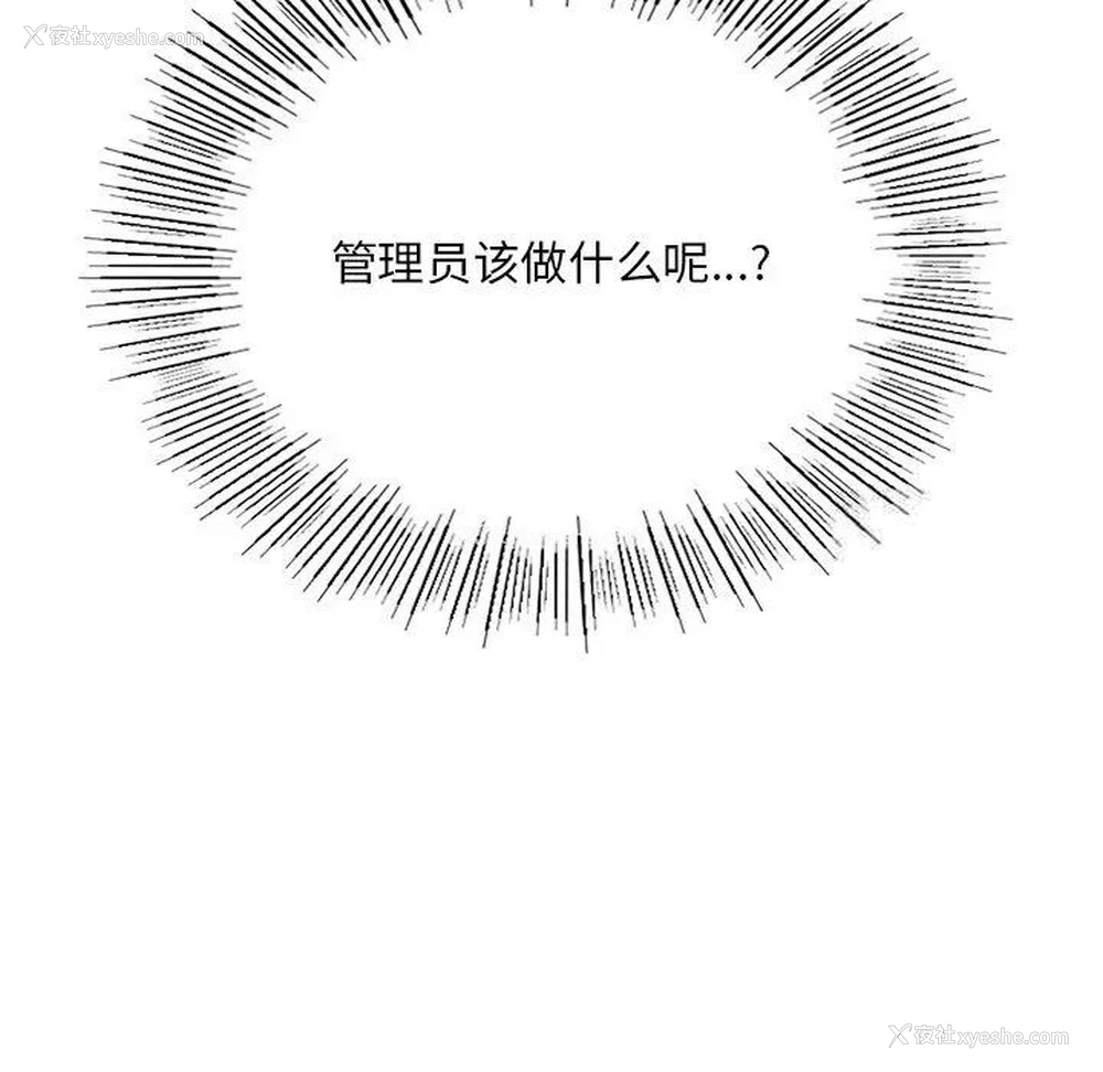 64P - 回乡后的春天