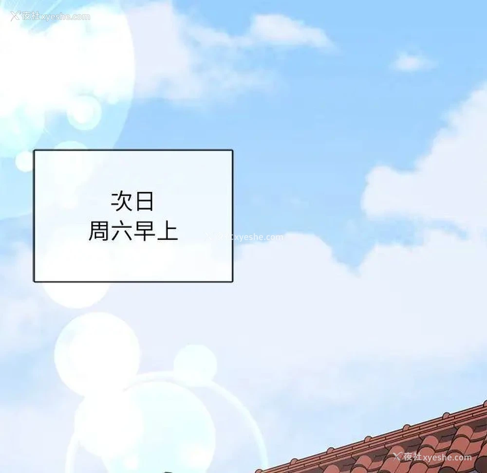 66P - 回乡后的春天