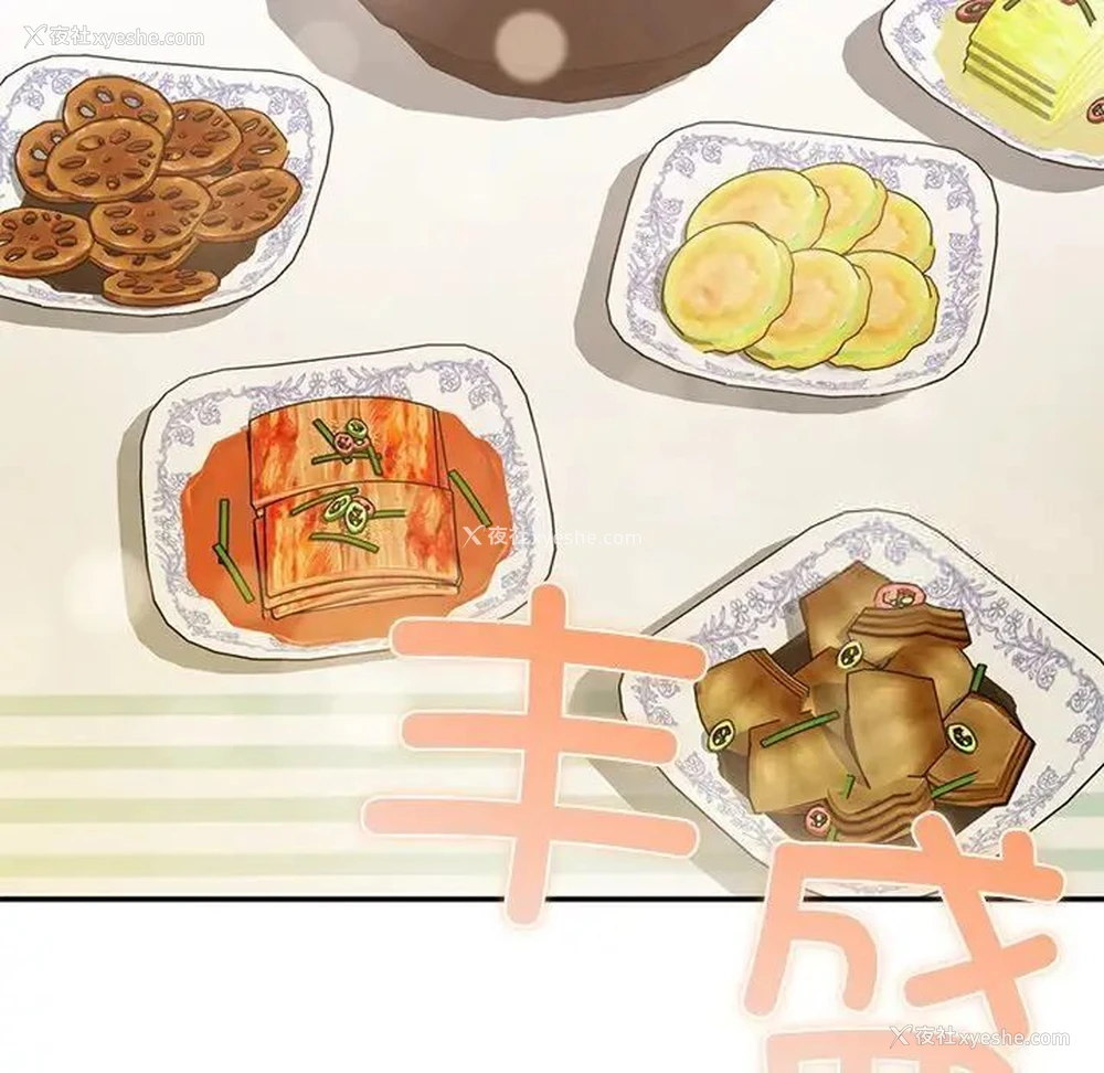69P - 回乡后的春天
