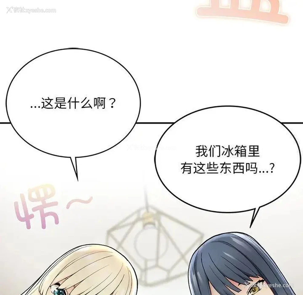 70P - 回乡后的春天