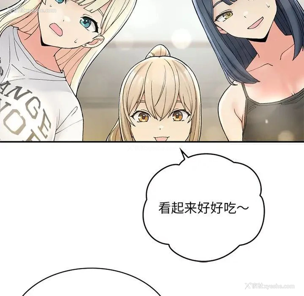 71P - 回乡后的春天