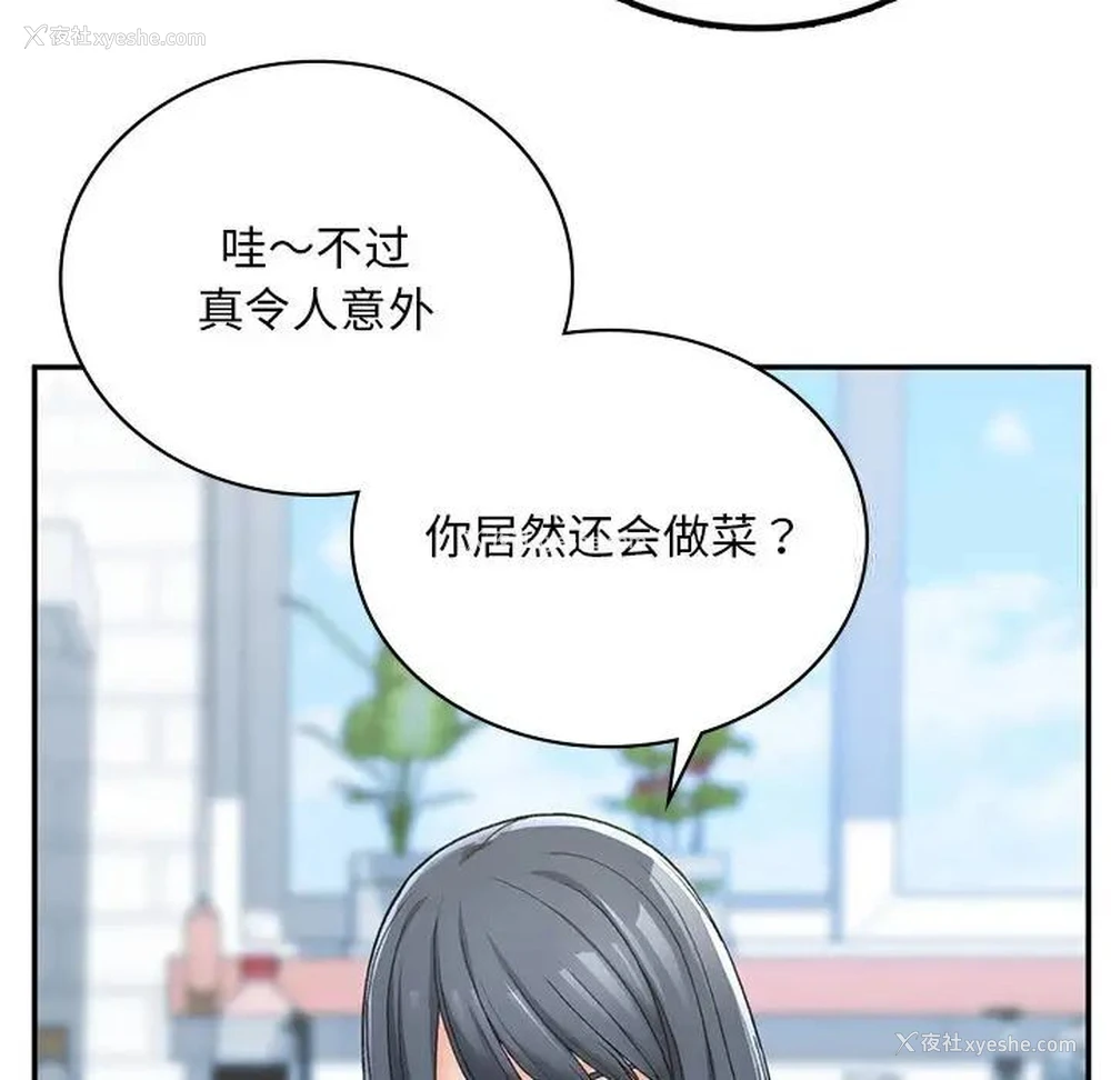 74P - 回乡后的春天