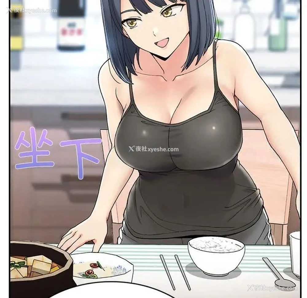 75P - 回乡后的春天