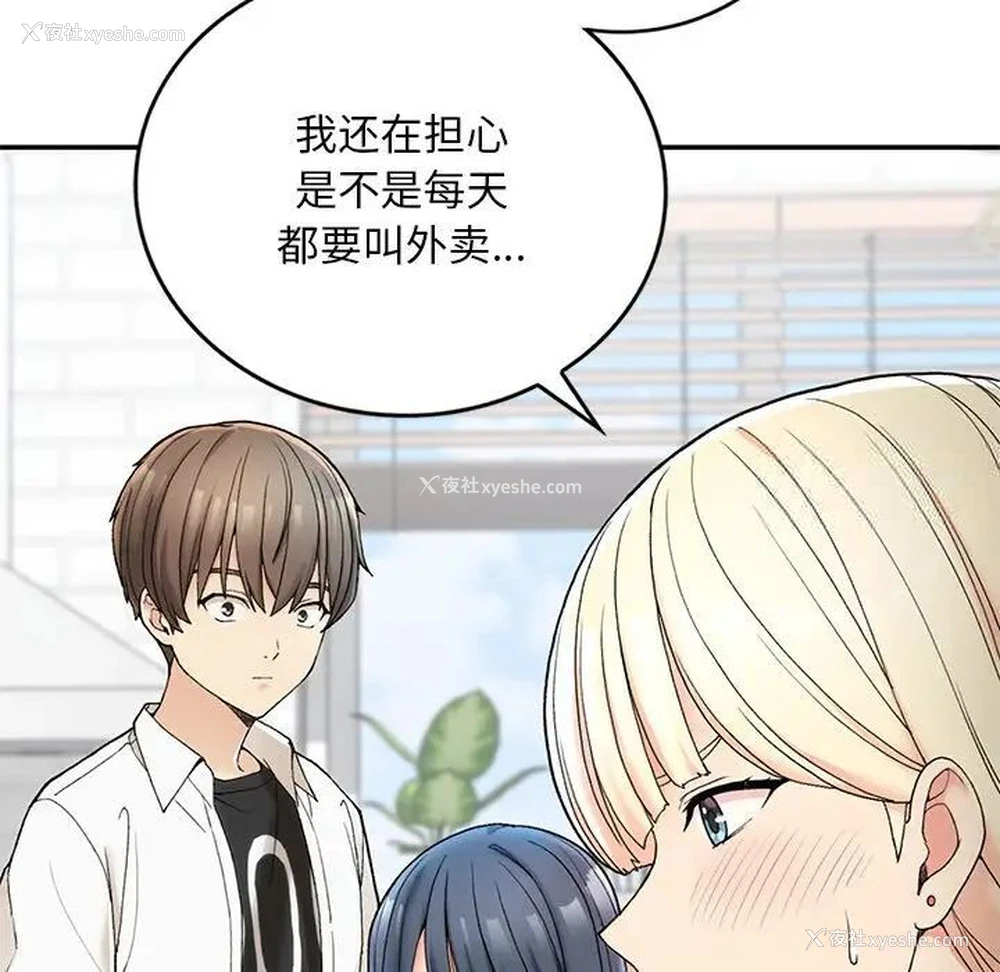 77P - 回乡后的春天