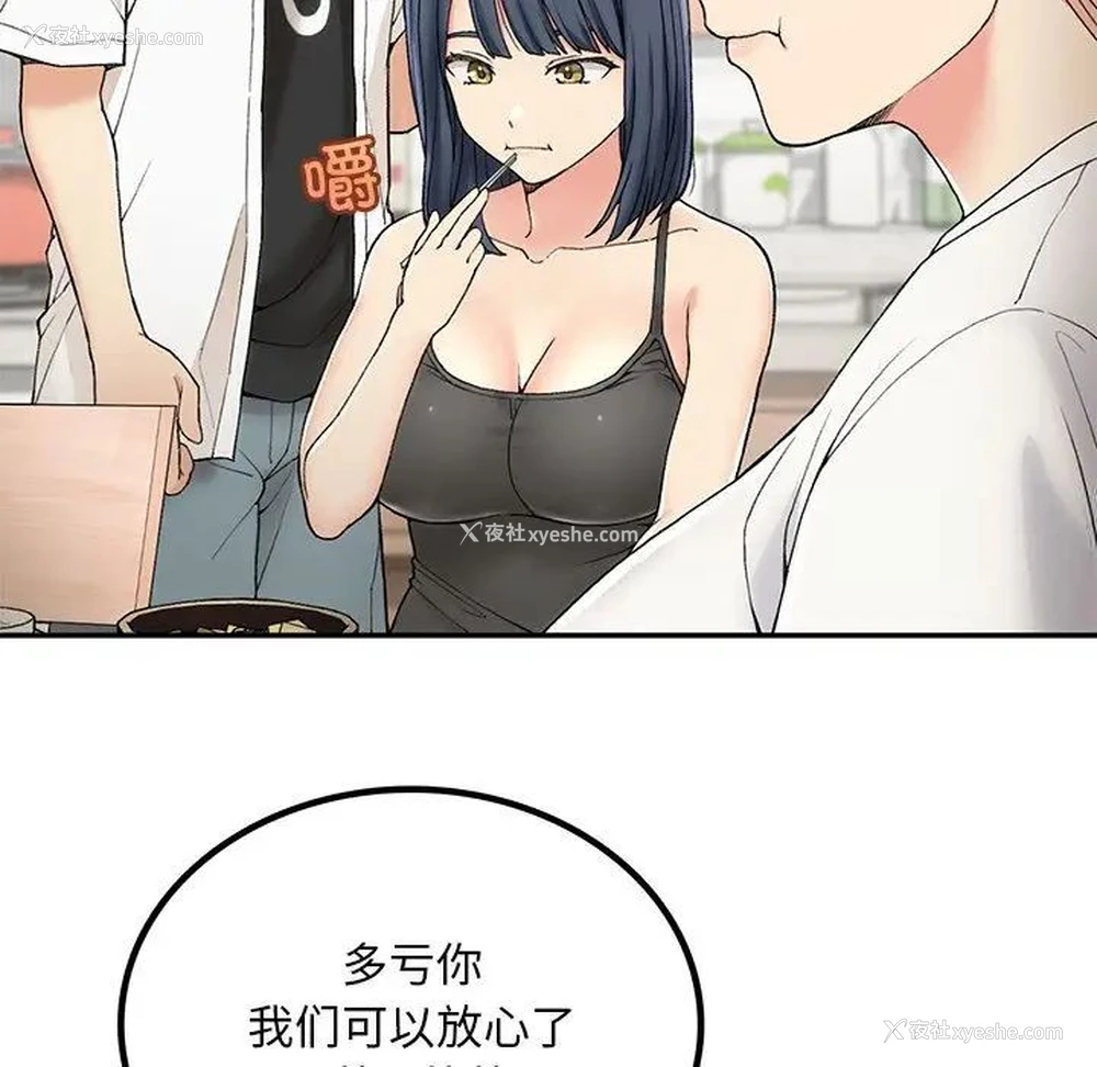 78P - 回乡后的春天