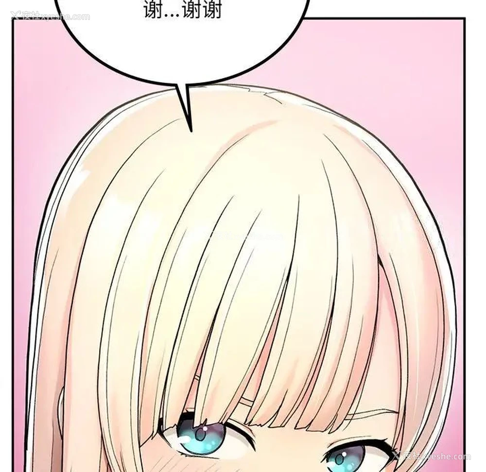 79P - 回乡后的春天
