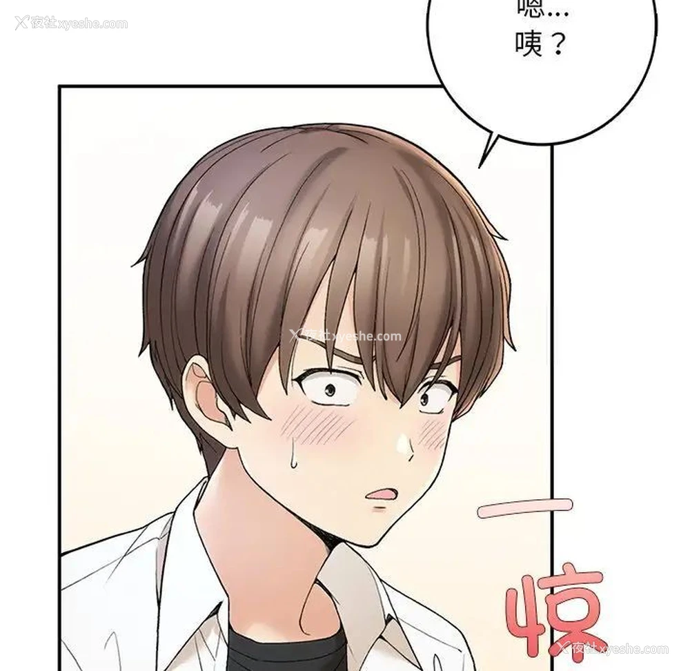 81P - 回乡后的春天
