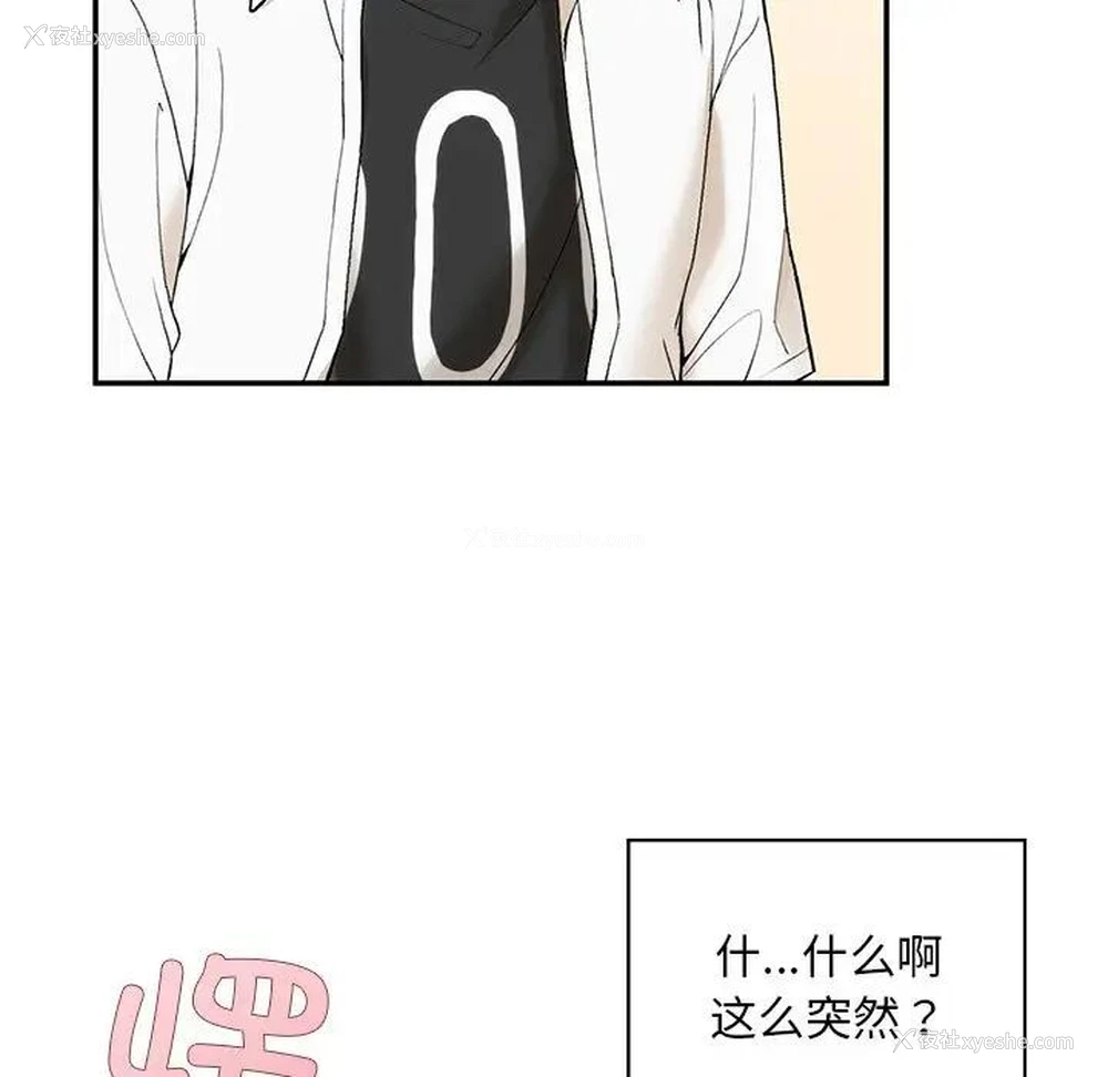 82P - 回乡后的春天