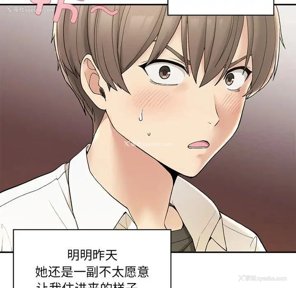 83P - 回乡后的春天