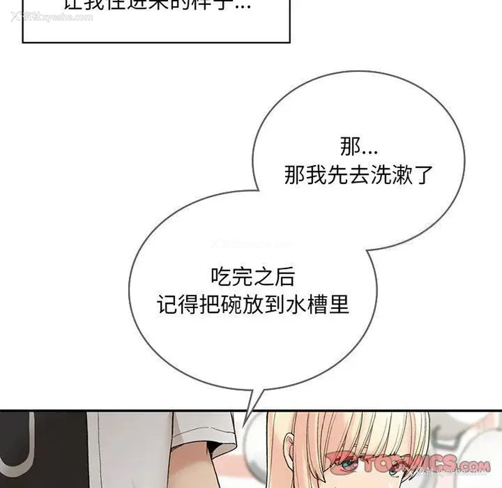 84P - 回乡后的春天