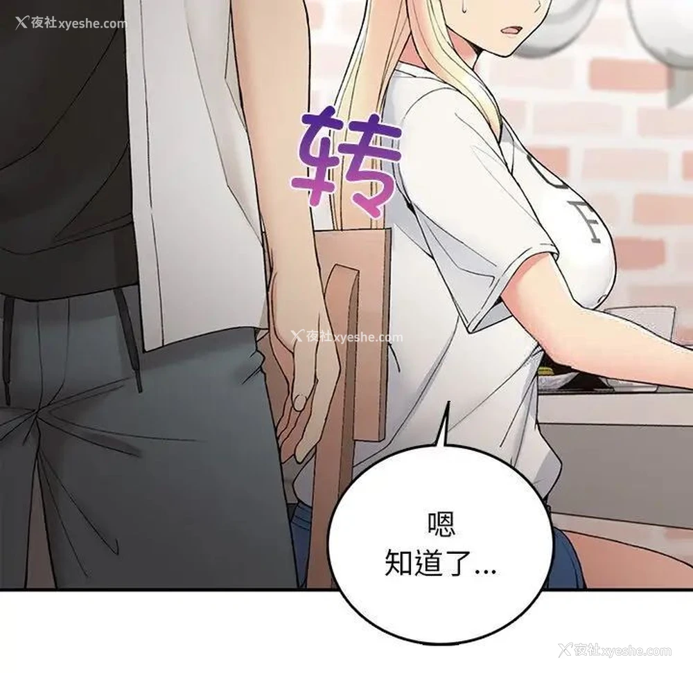 85P - 回乡后的春天