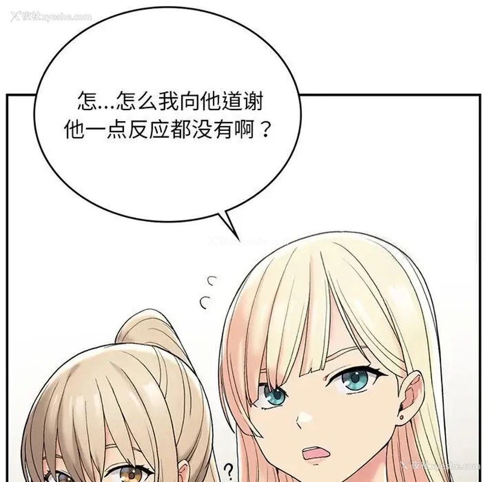 86P - 回乡后的春天