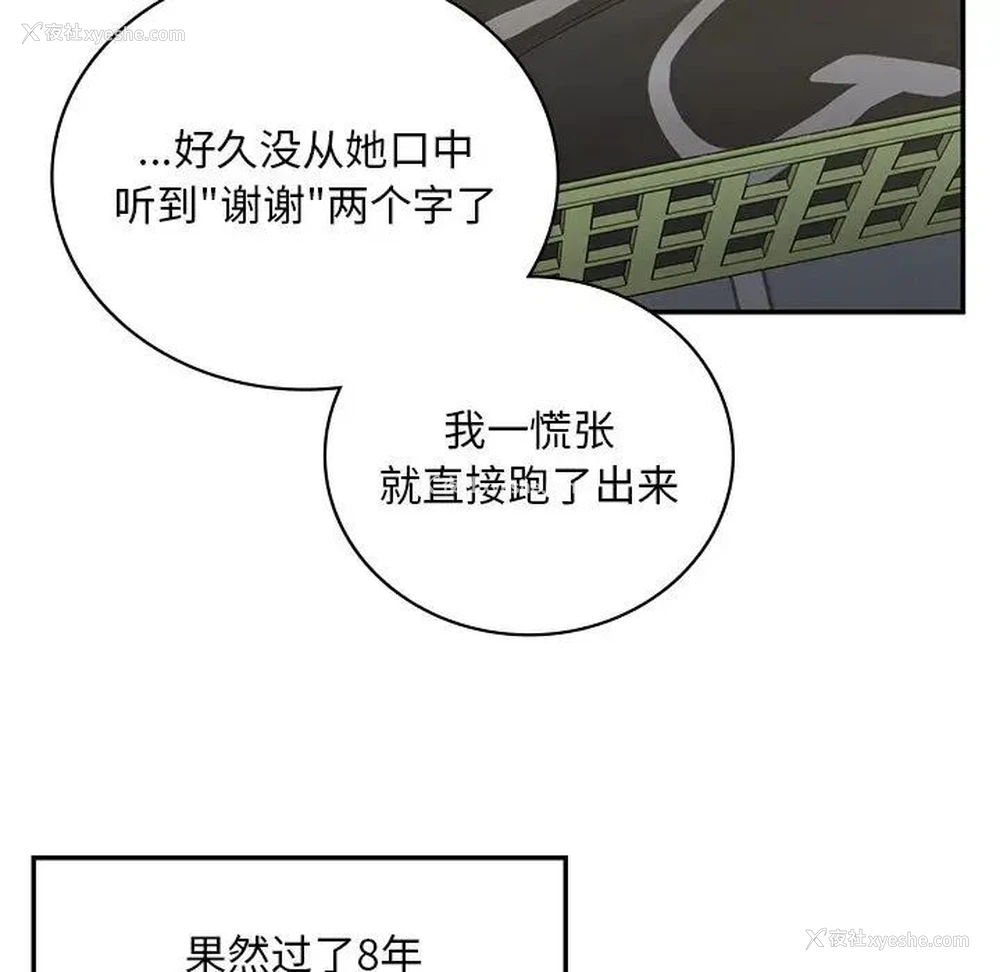 89P - 回乡后的春天