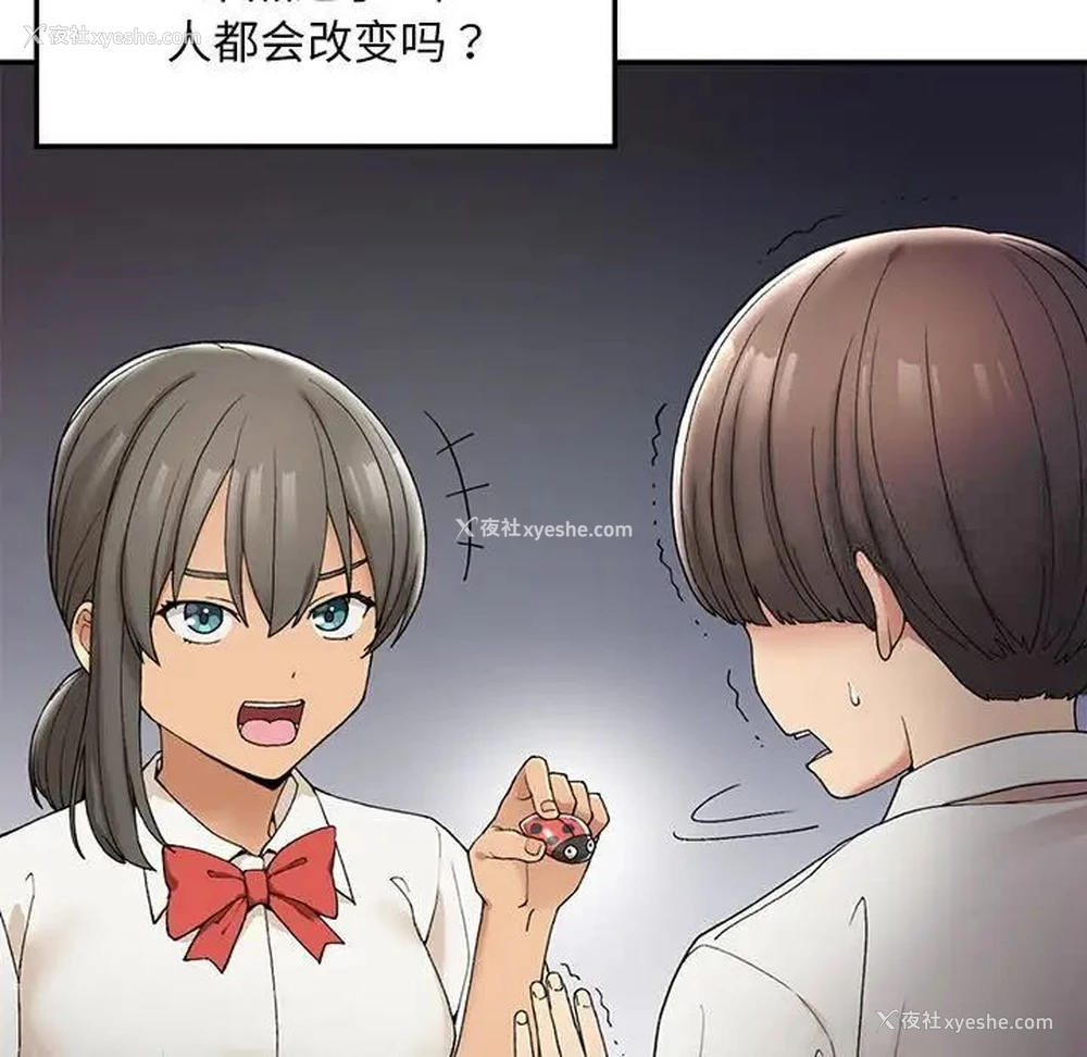 90P - 回乡后的春天