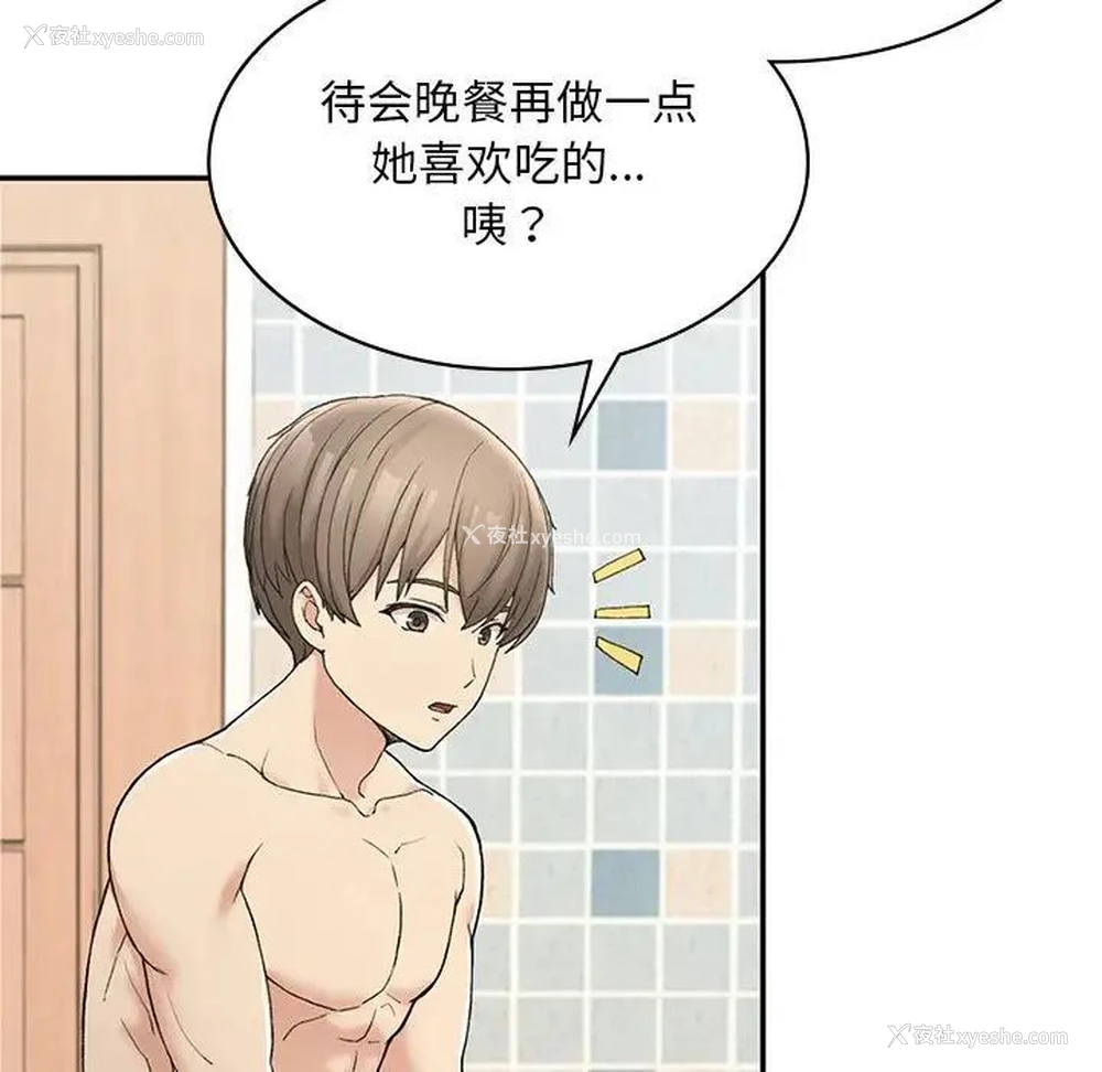 92P - 回乡后的春天