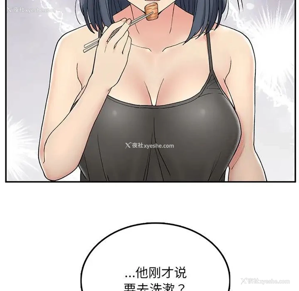 95P - 回乡后的春天