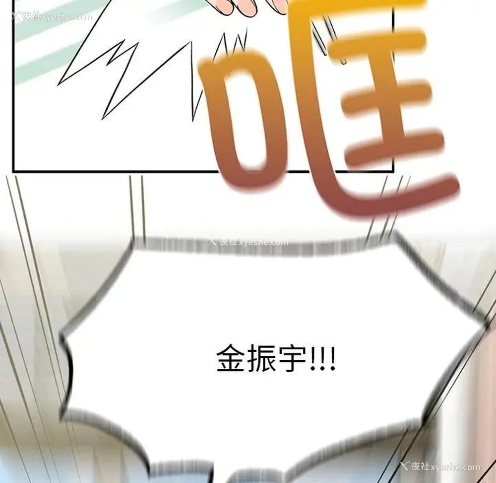 99P - 回乡后的春天