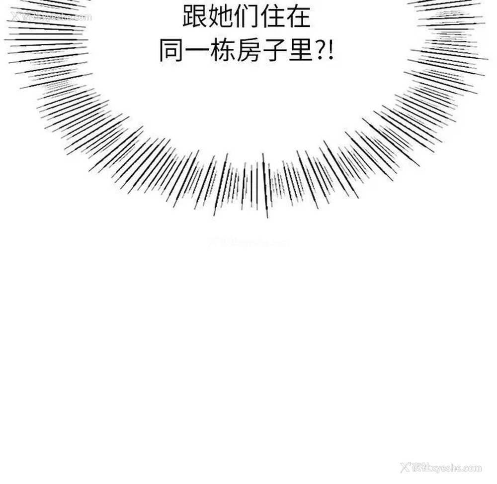 9P - 回乡后的春天