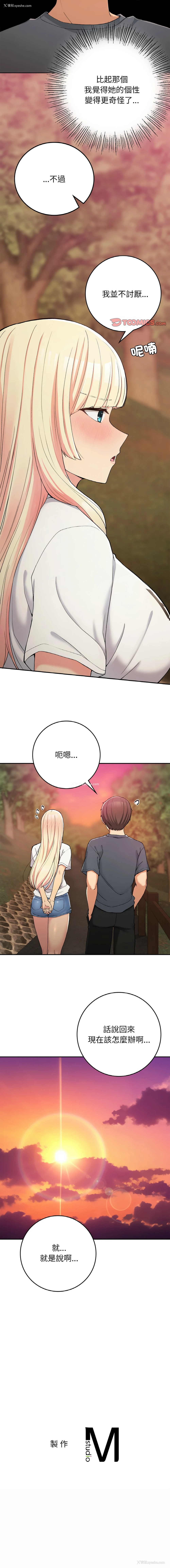 15P - 回乡后的春天