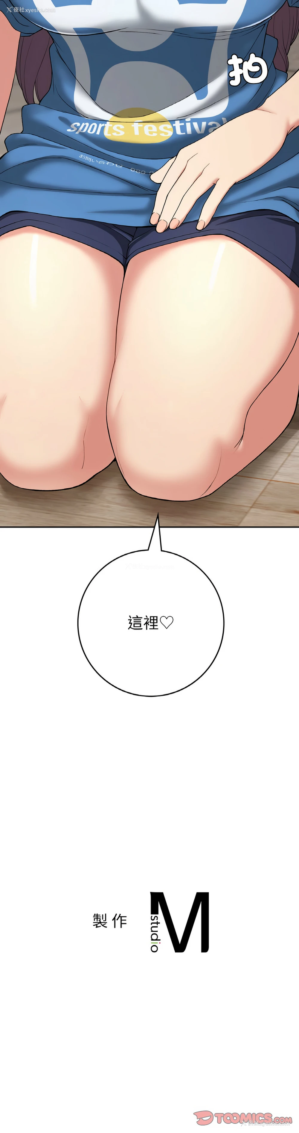 14P - 回乡后的春天