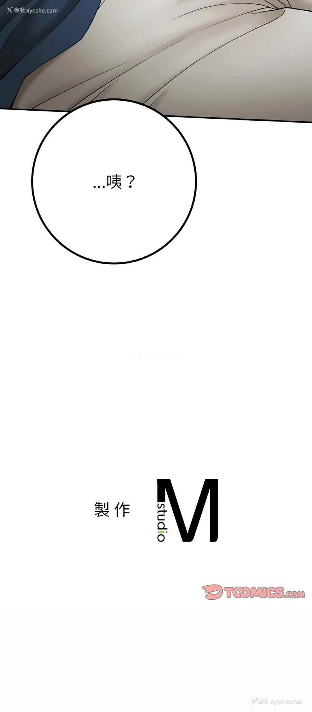 15P - 回乡后的春天
