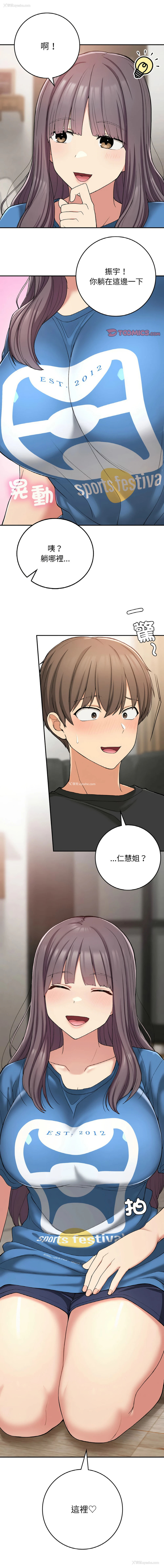 1P - 回乡后的春天
