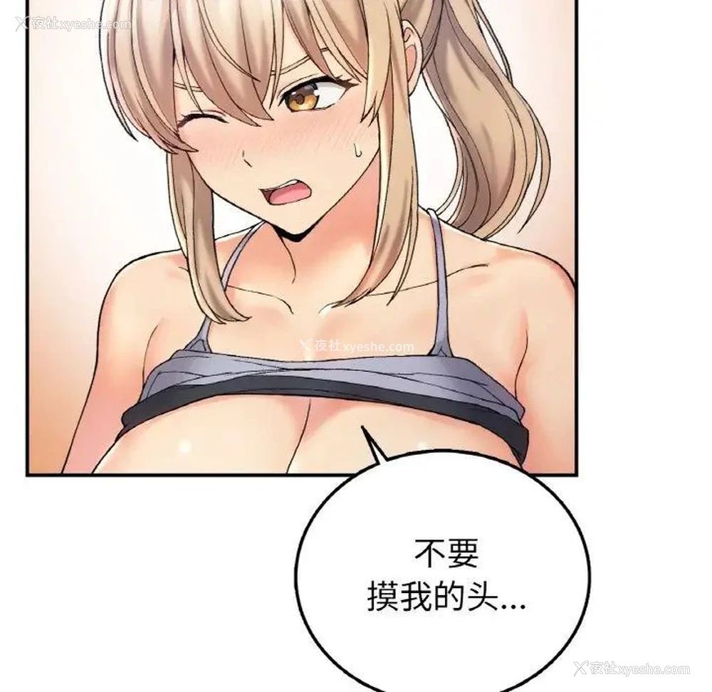 101P - 回乡后的春天