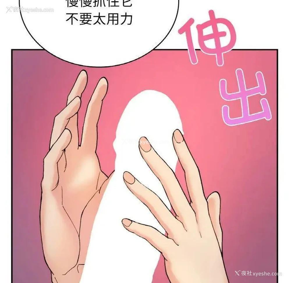 105P - 回乡后的春天