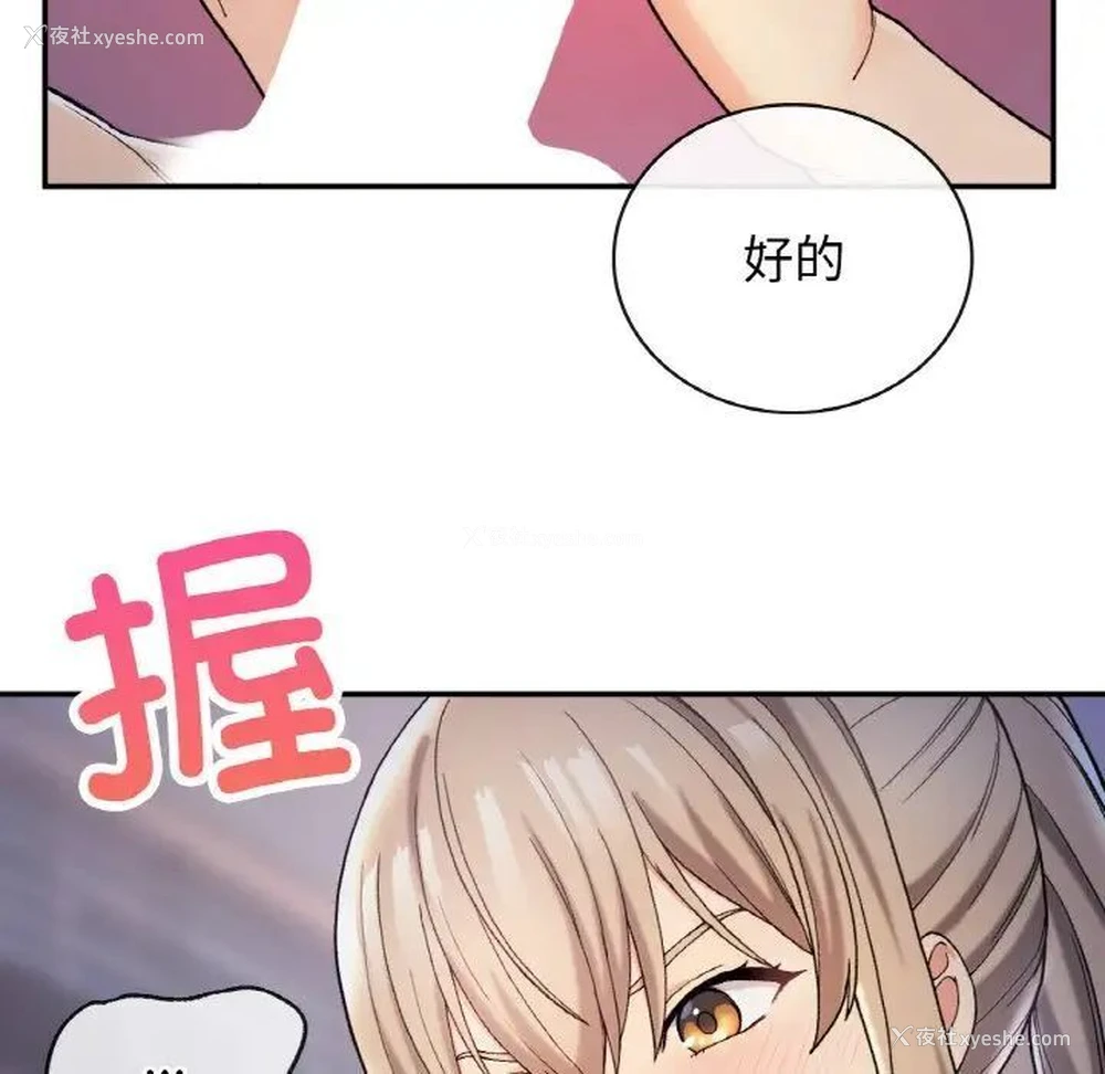 106P - 回乡后的春天