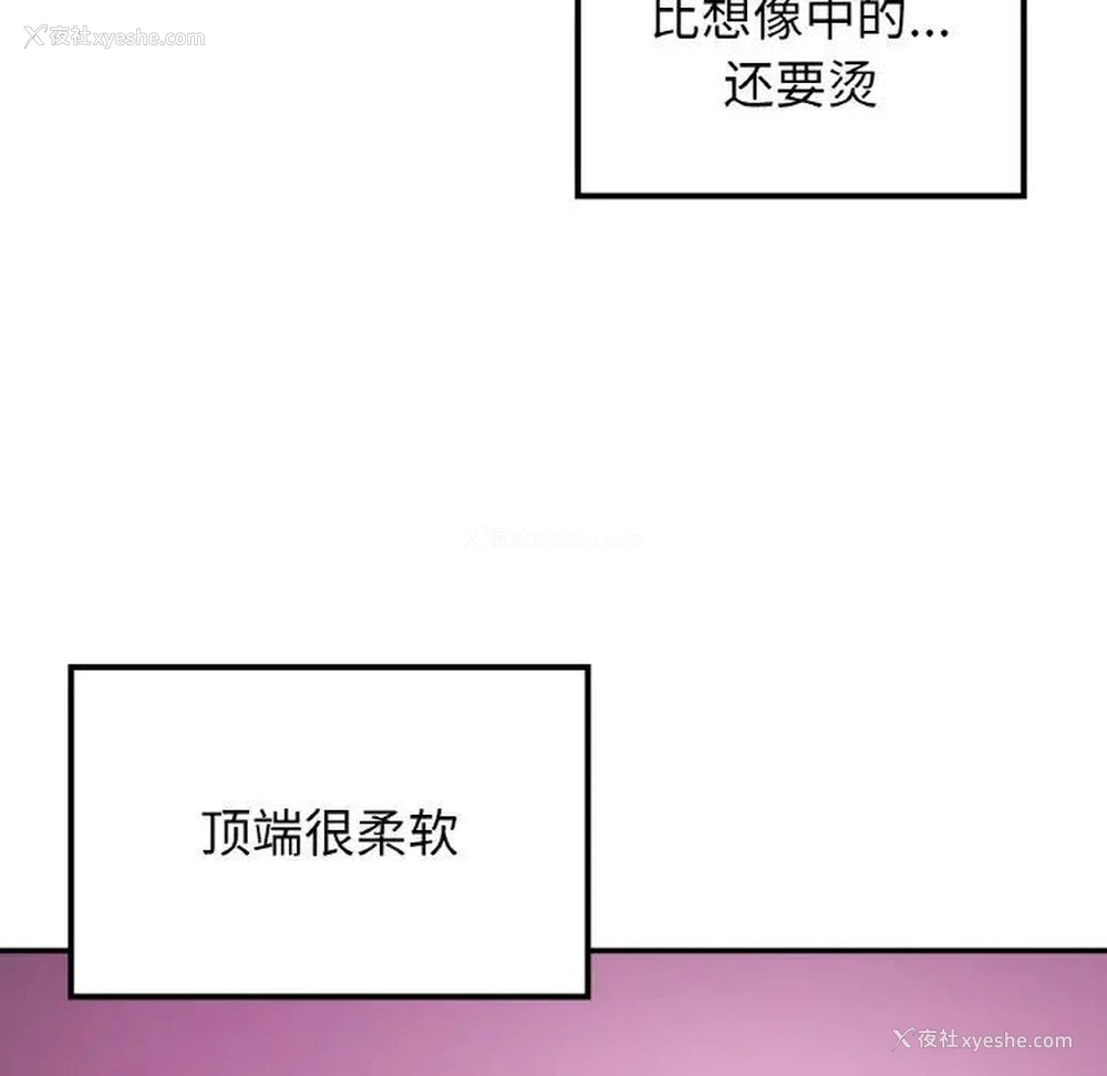 108P - 回乡后的春天