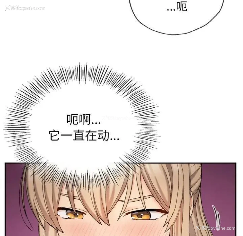114P - 回乡后的春天