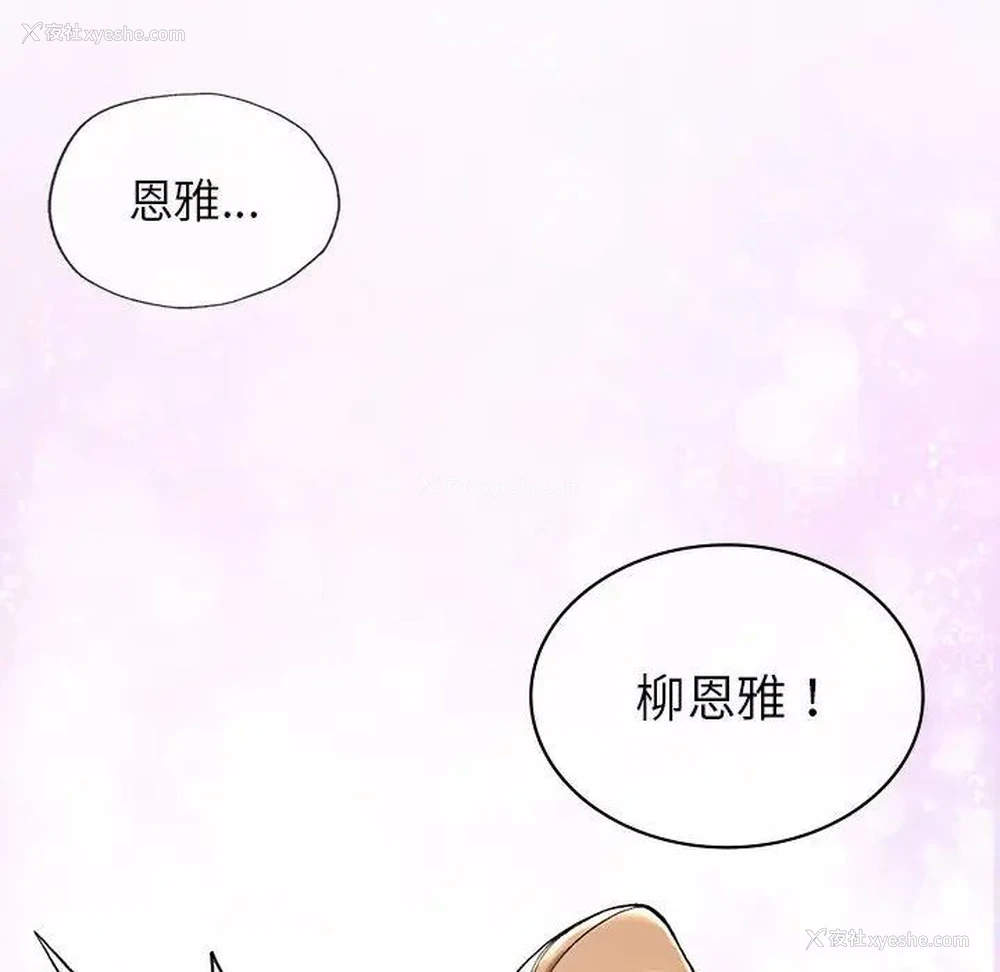 124P - 回乡后的春天