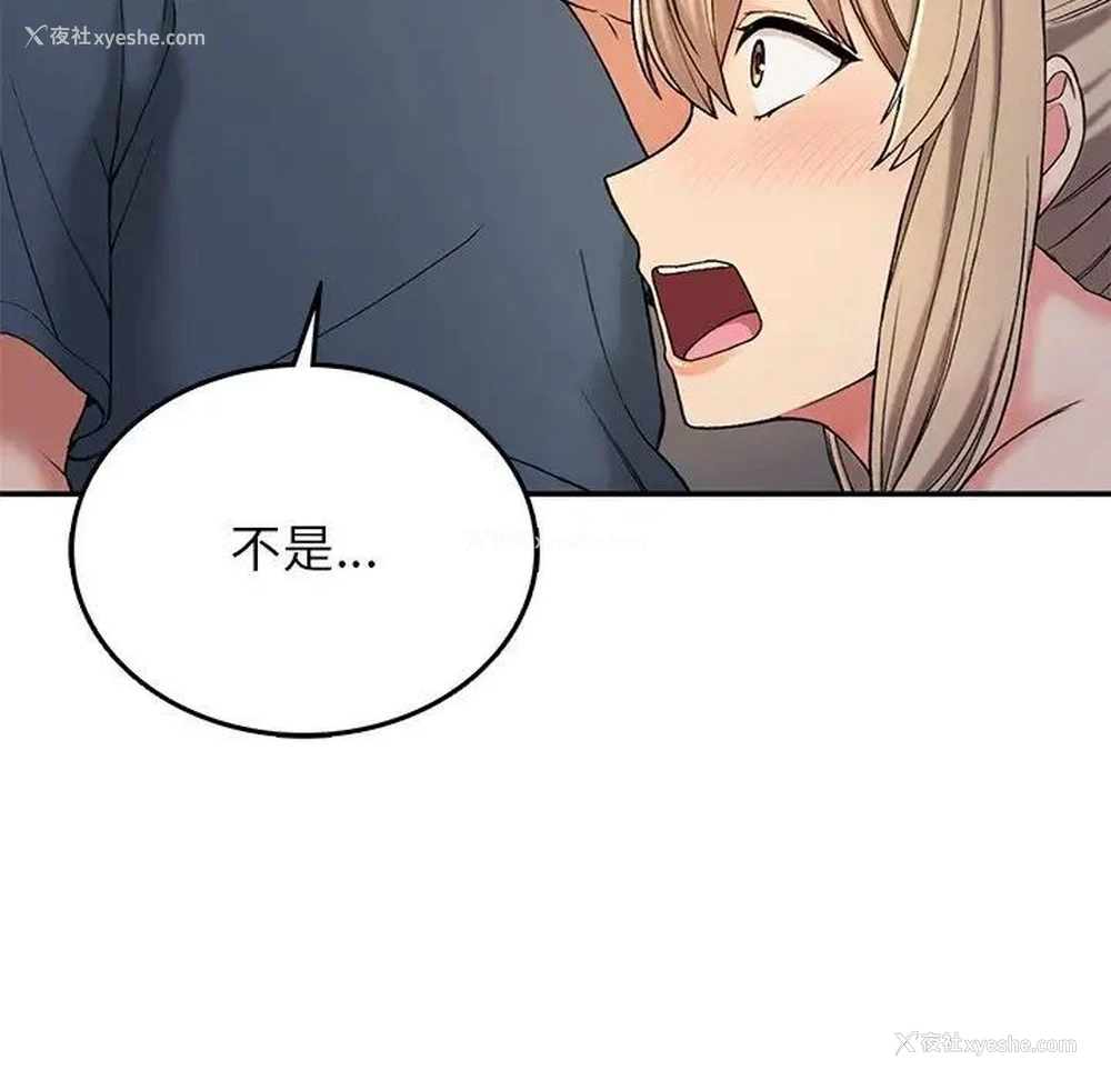 128P - 回乡后的春天