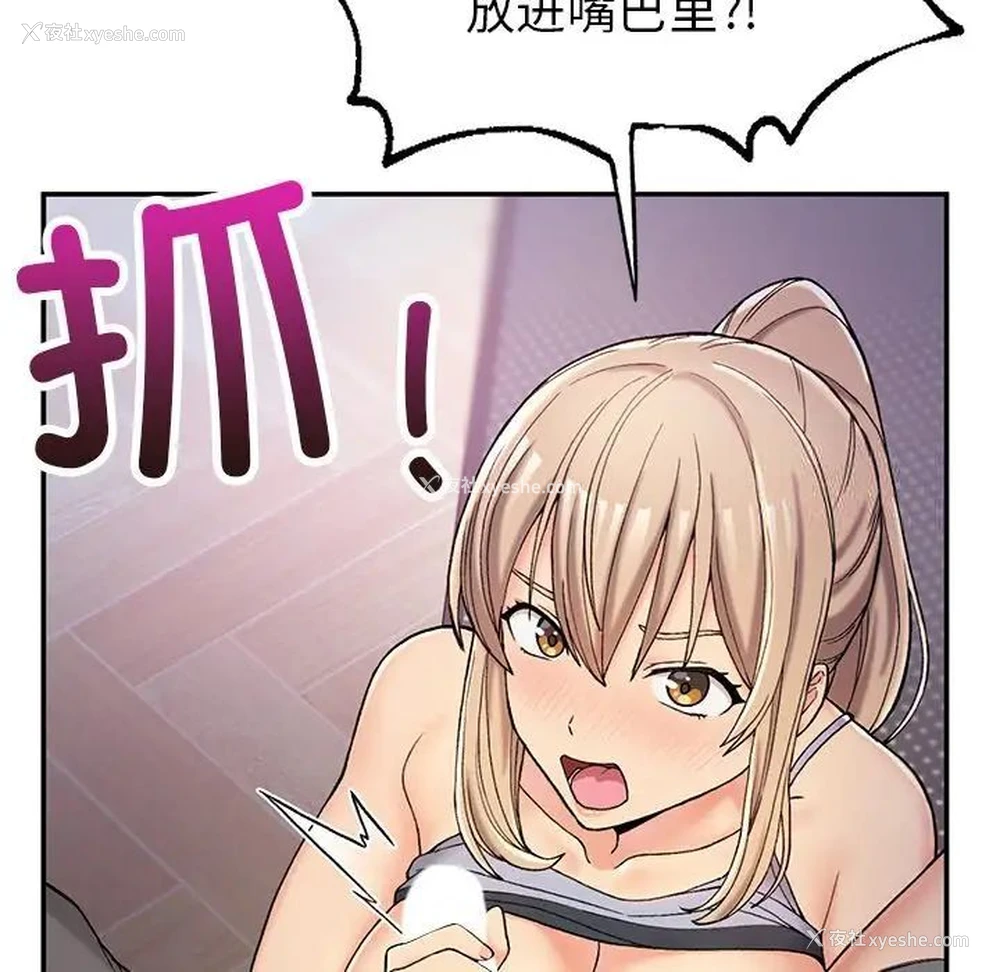 133P - 回乡后的春天