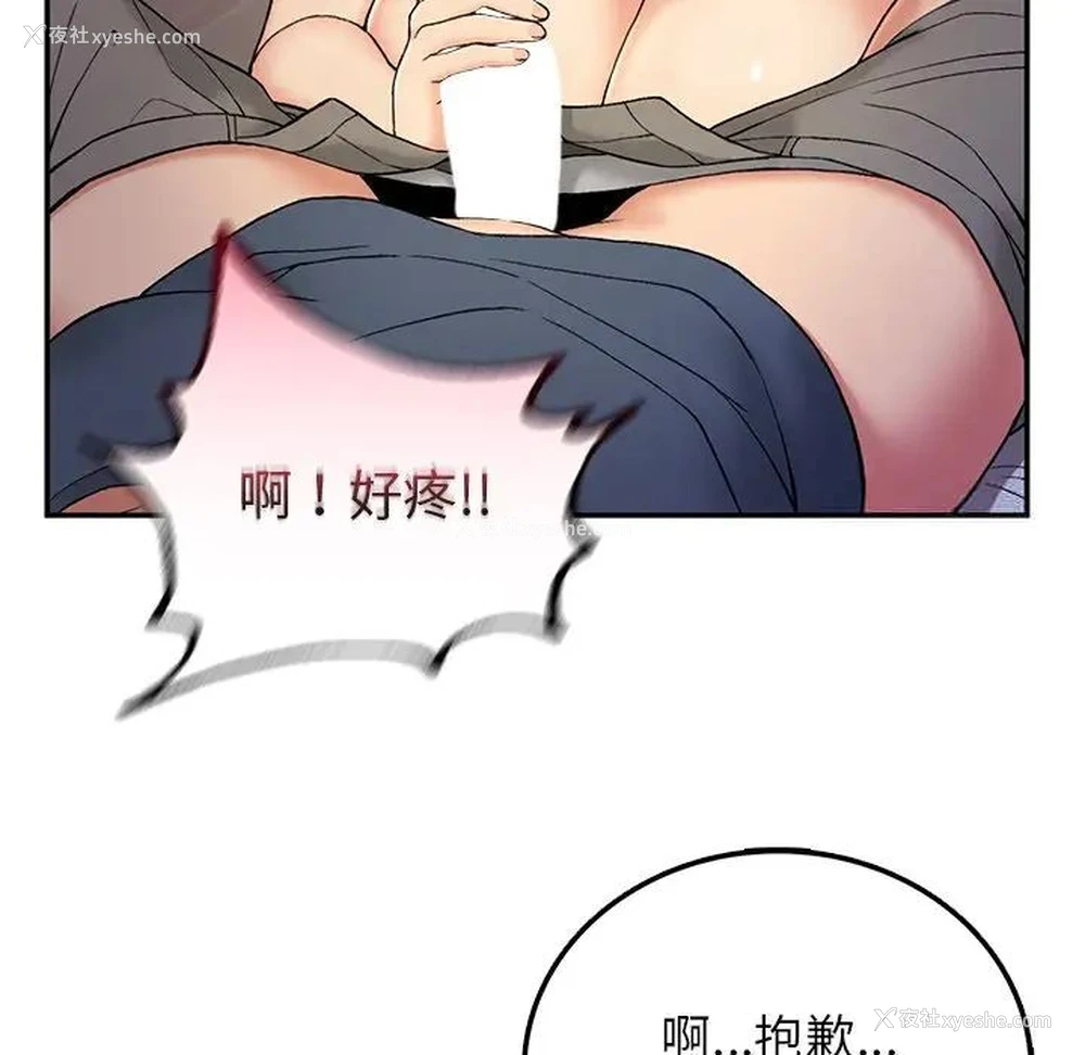 134P - 回乡后的春天