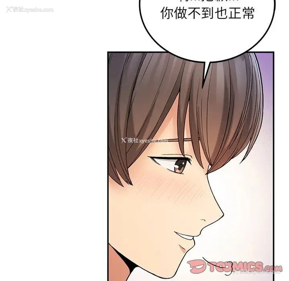 135P - 回乡后的春天