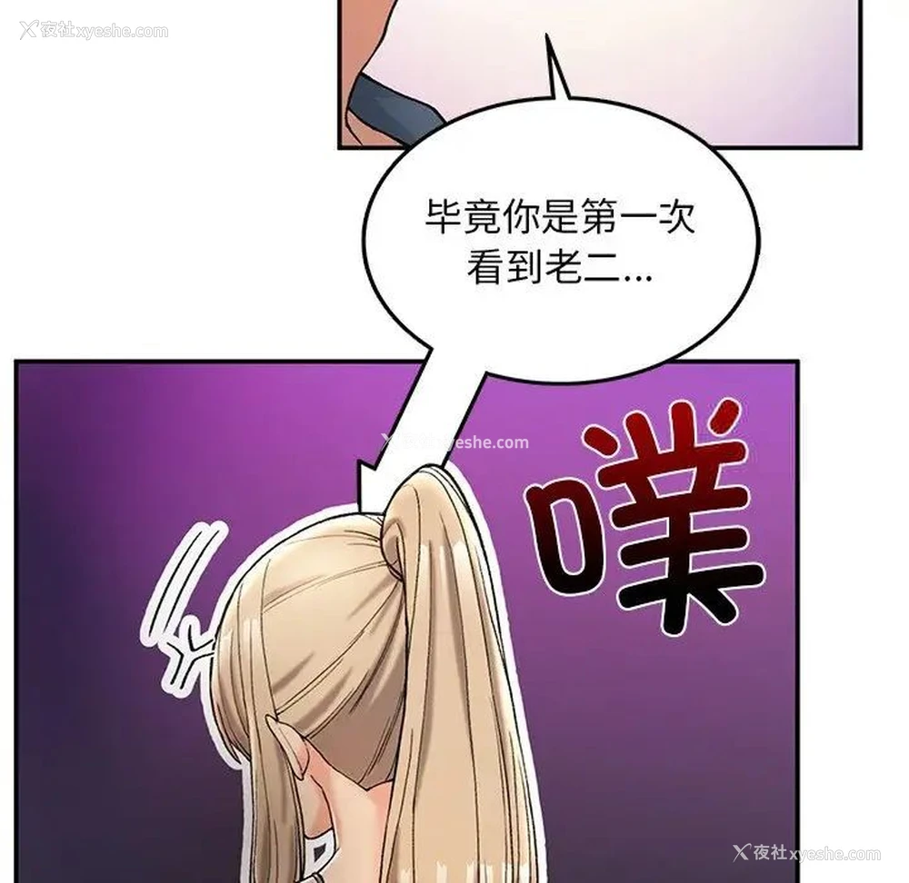 136P - 回乡后的春天