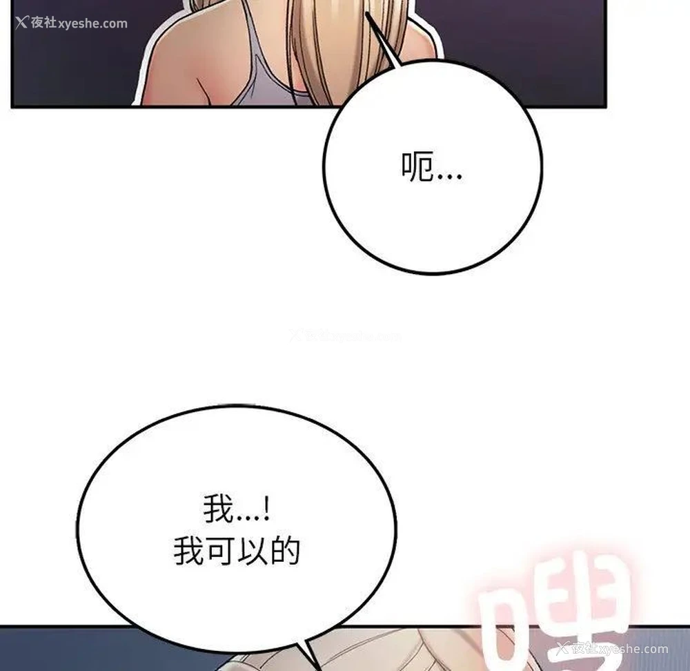 137P - 回乡后的春天