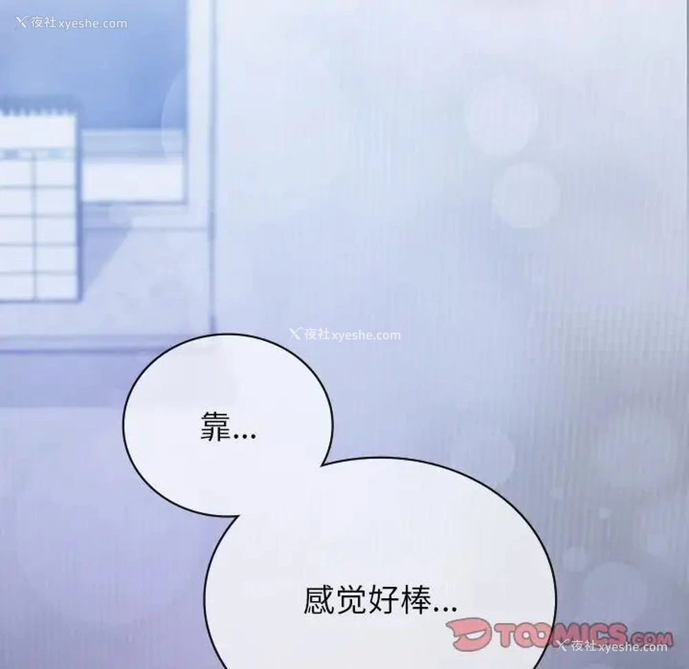 147P - 回乡后的春天
