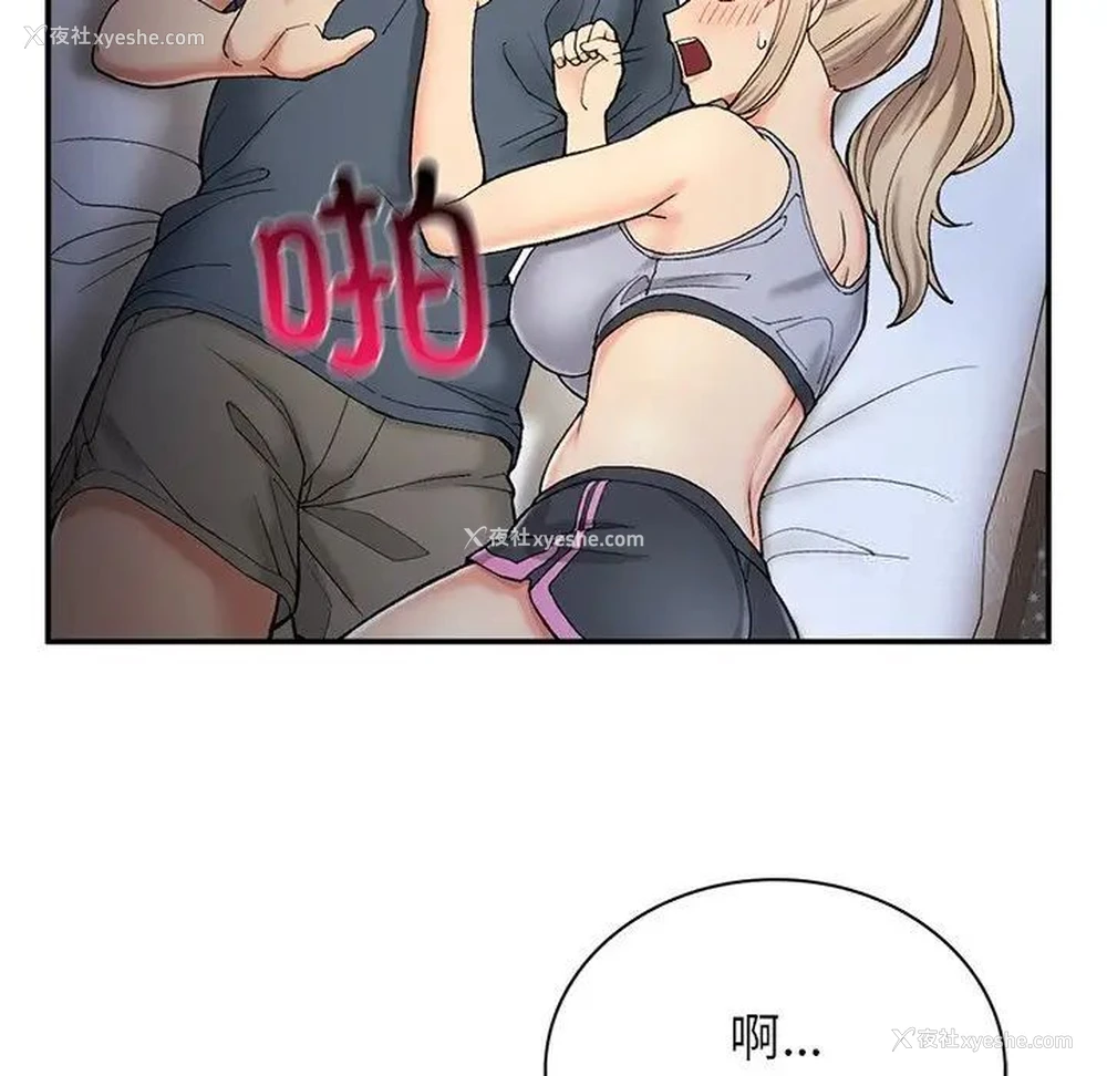 14P - 回乡后的春天