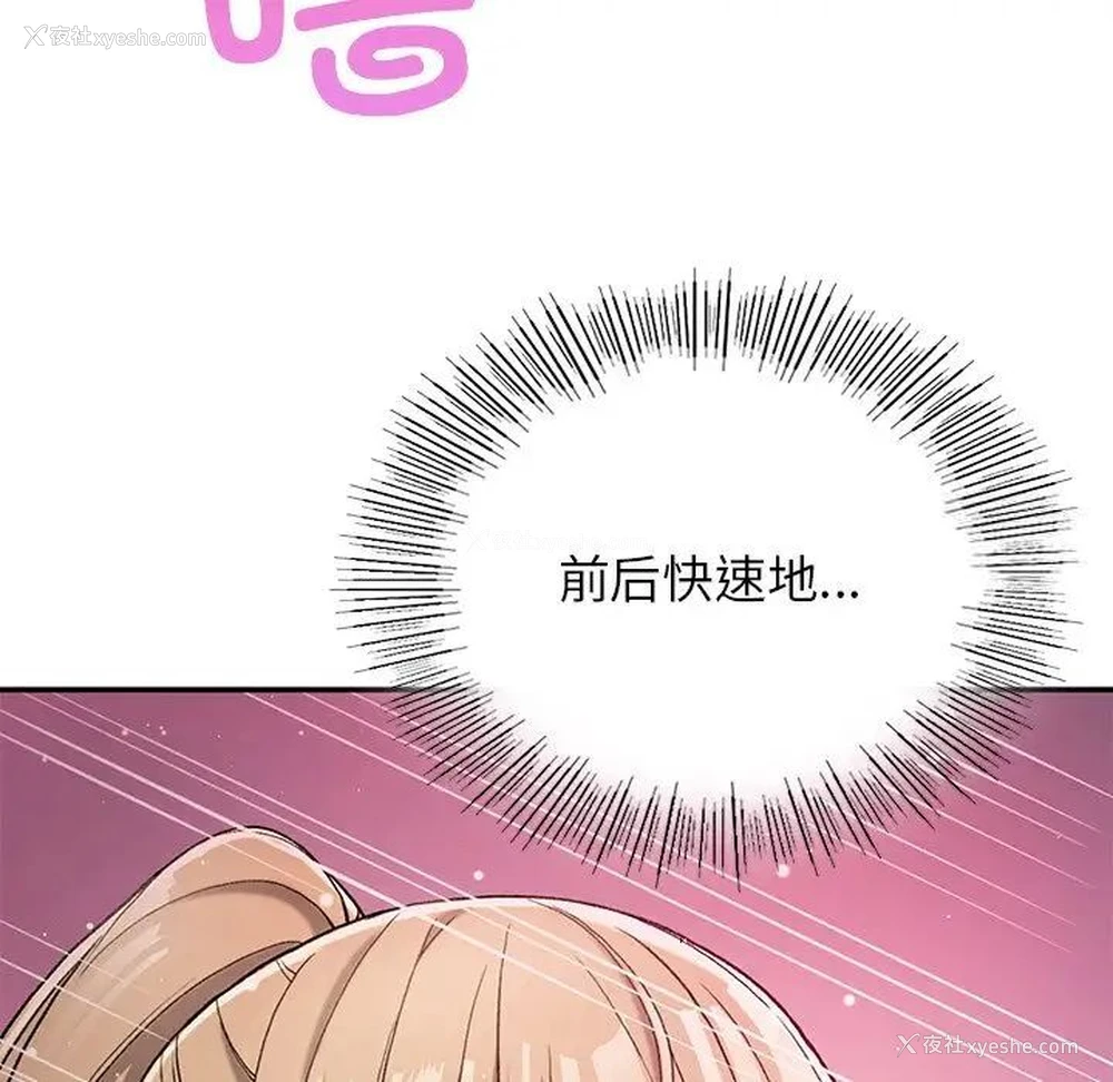 153P - 回乡后的春天