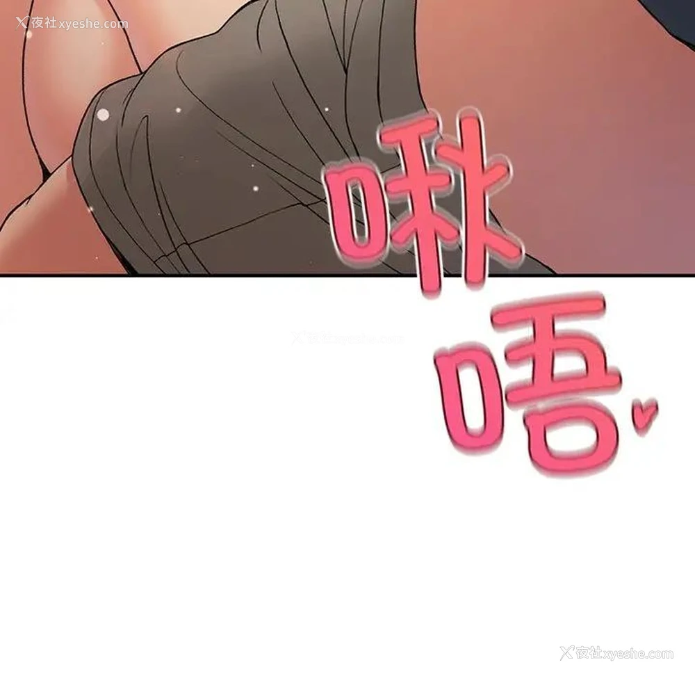 155P - 回乡后的春天
