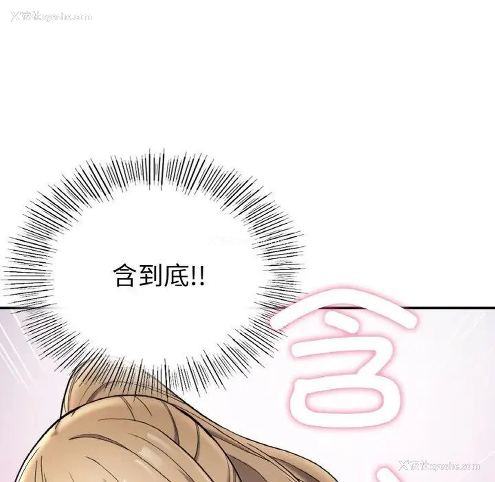 156P - 回乡后的春天