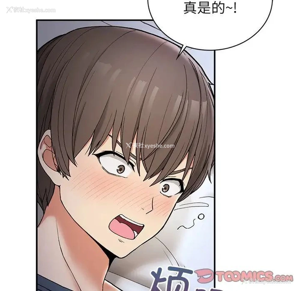 15P - 回乡后的春天