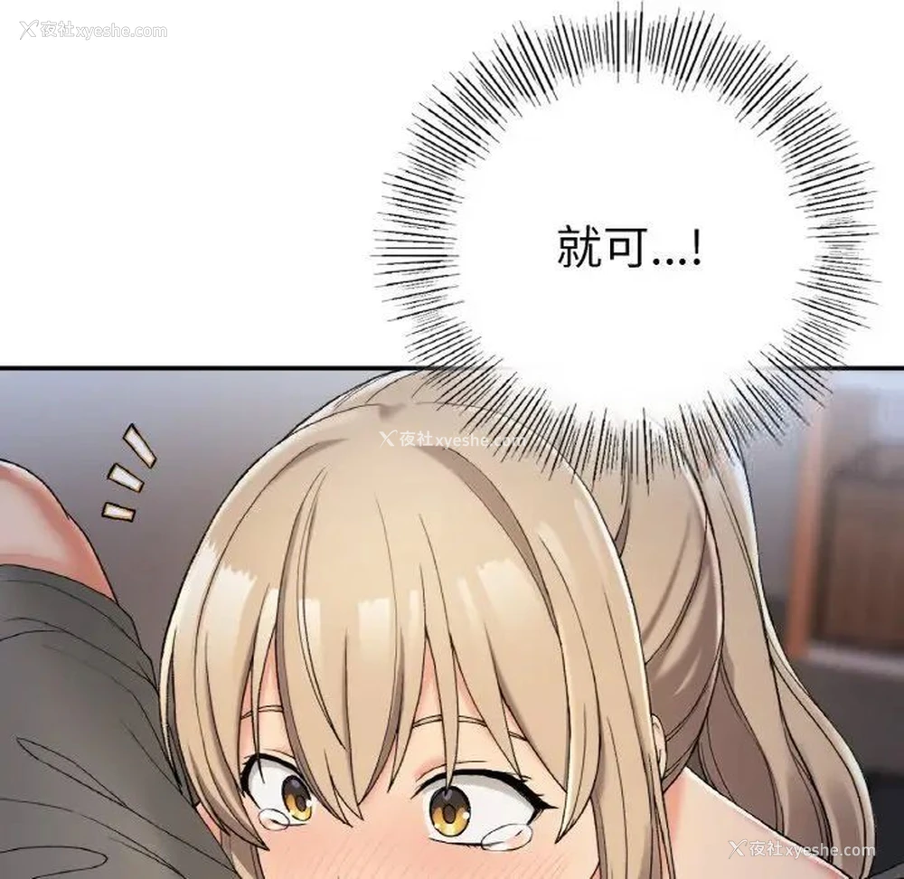 162P - 回乡后的春天