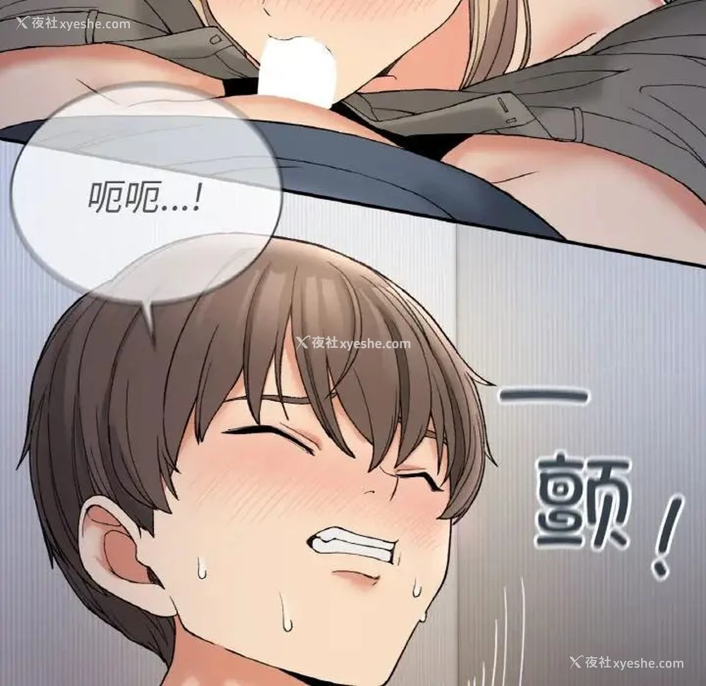 163P - 回乡后的春天