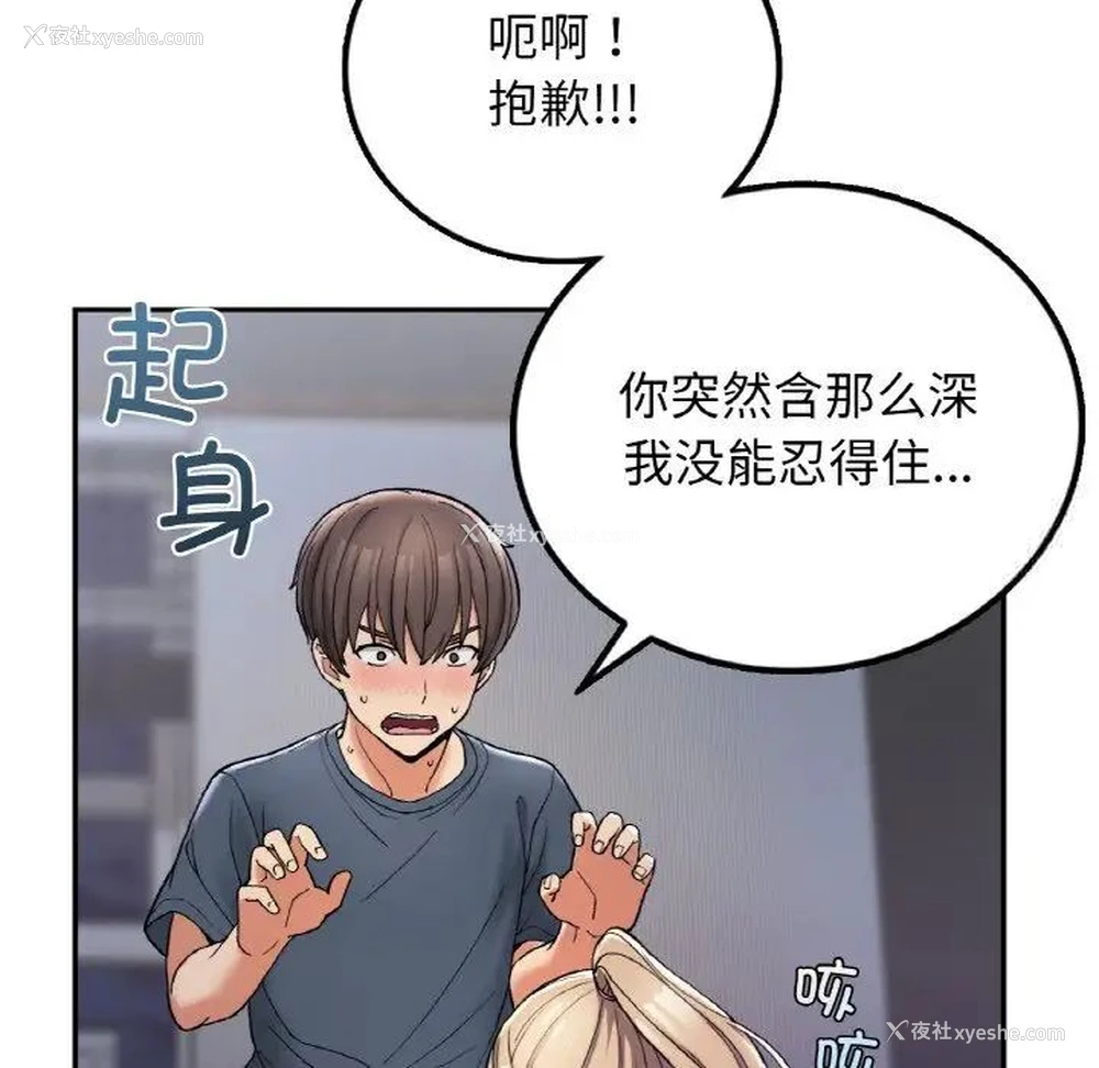 167P - 回乡后的春天